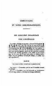 JOURNAL ASIATIQUE PAR J. CANTINEAU 1927_000551